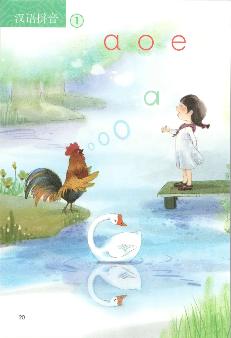 上海一年级上册语文旧教材_一年级上下册资料_小学一年级学习资料-25年更新版_1-05、小学一年级英语上册_上海版_2024新上海一年级新教材开学加油包_上海一上语文新教材电子课本