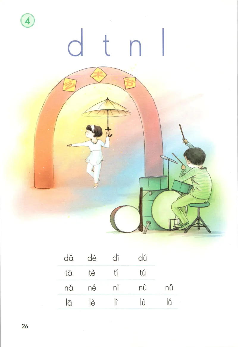 上海一年级上册语文旧教材_一年级上下册资料_小学一年级学习资料-25年更新版_1-05、小学一年级英语上册_上海版_2024新上海一年级新教材开学加油包_上海一上语文新教材电子课本