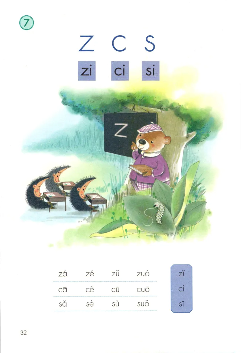 上海一年级上册语文旧教材_一年级上下册资料_小学一年级学习资料-25年更新版_1-05、小学一年级英语上册_上海版_2024新上海一年级新教材开学加油包_上海一上语文新教材电子课本