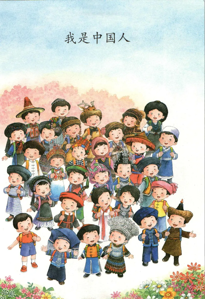 上海一年级上册语文旧教材_一年级上下册资料_小学一年级学习资料-25年更新版_1-05、小学一年级英语上册_上海版_2024新上海一年级新教材开学加油包_上海一上语文新教材电子课本