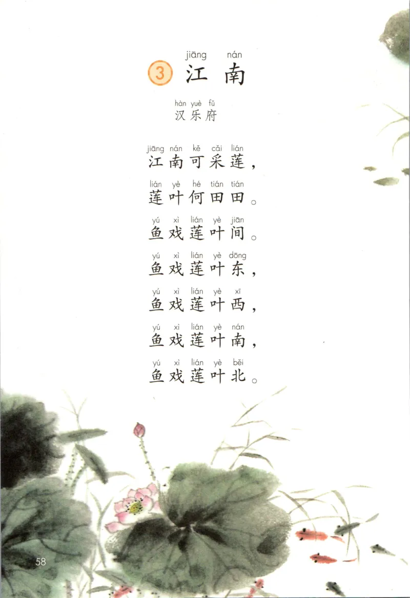 上海一年级上册语文旧教材_一年级上下册资料_小学一年级学习资料-25年更新版_1-05、小学一年级英语上册_上海版_2024新上海一年级新教材开学加油包_上海一上语文新教材电子课本