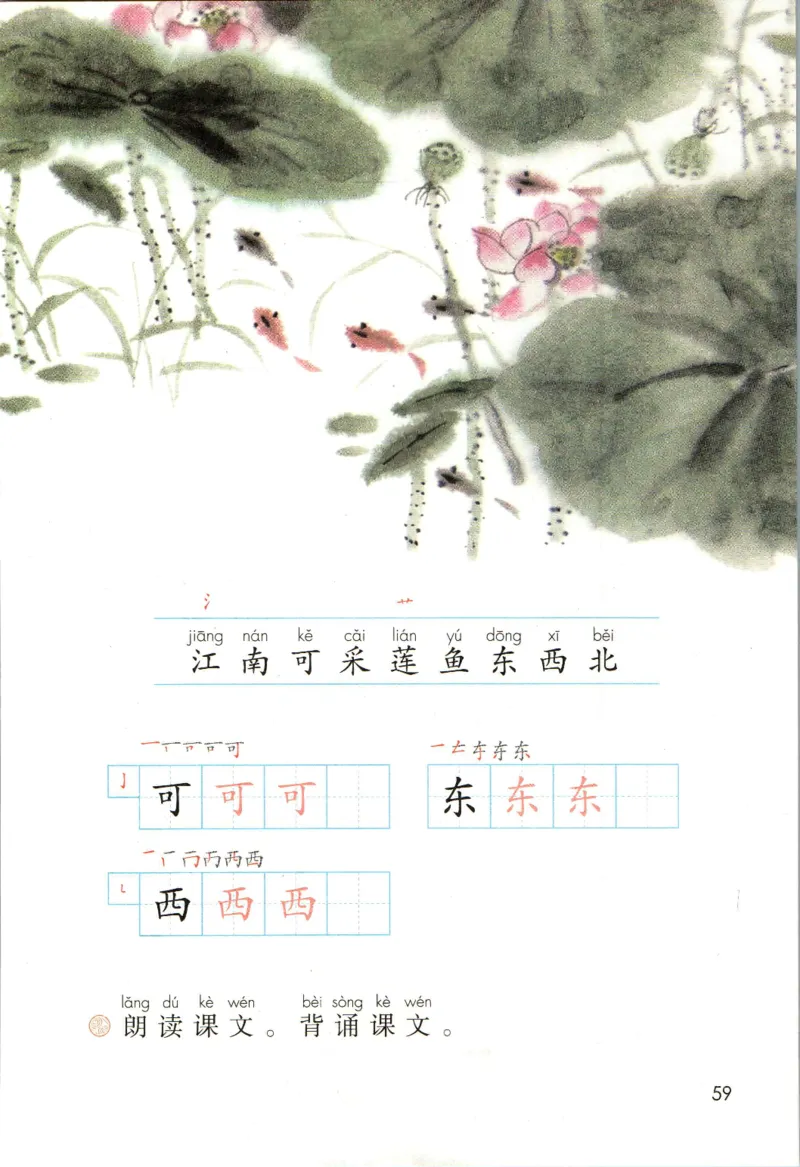 上海一年级上册语文旧教材_一年级上下册资料_小学一年级学习资料-25年更新版_1-05、小学一年级英语上册_上海版_2024新上海一年级新教材开学加油包_上海一上语文新教材电子课本