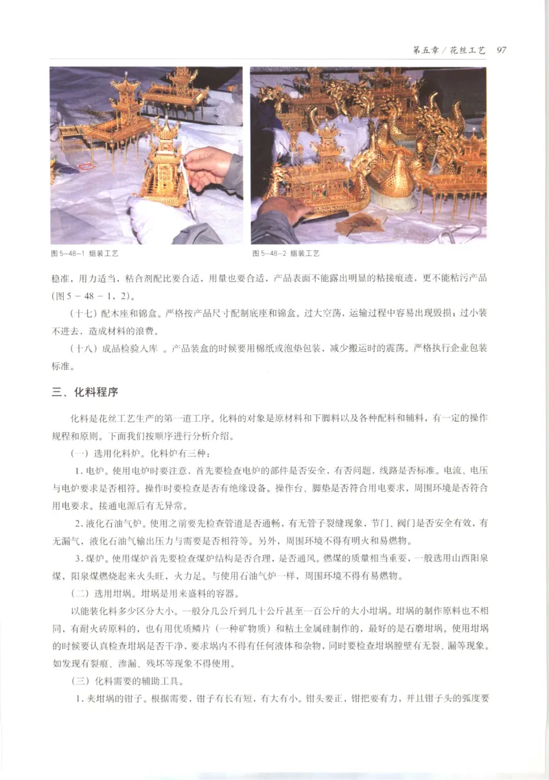 五年级数学上册人教版25秋《阳光同学期末复习15天冲刺100分》_25秋《阳光同学期末复习》_数学人教123456_25秋阳光同学期末复习15天冲刺100分人教数学5上