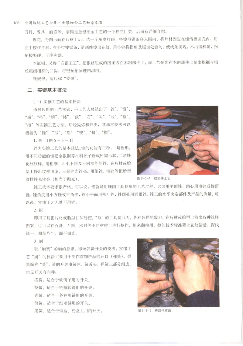 五年级数学上册人教版25秋《阳光同学期末复习15天冲刺100分》_25秋《阳光同学期末复习》_数学人教123456_25秋阳光同学期末复习15天冲刺100分人教数学5上