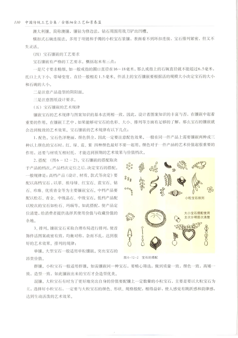 五年级数学上册人教版25秋《阳光同学期末复习15天冲刺100分》_25秋《阳光同学期末复习》_数学人教123456_25秋阳光同学期末复习15天冲刺100分人教数学5上