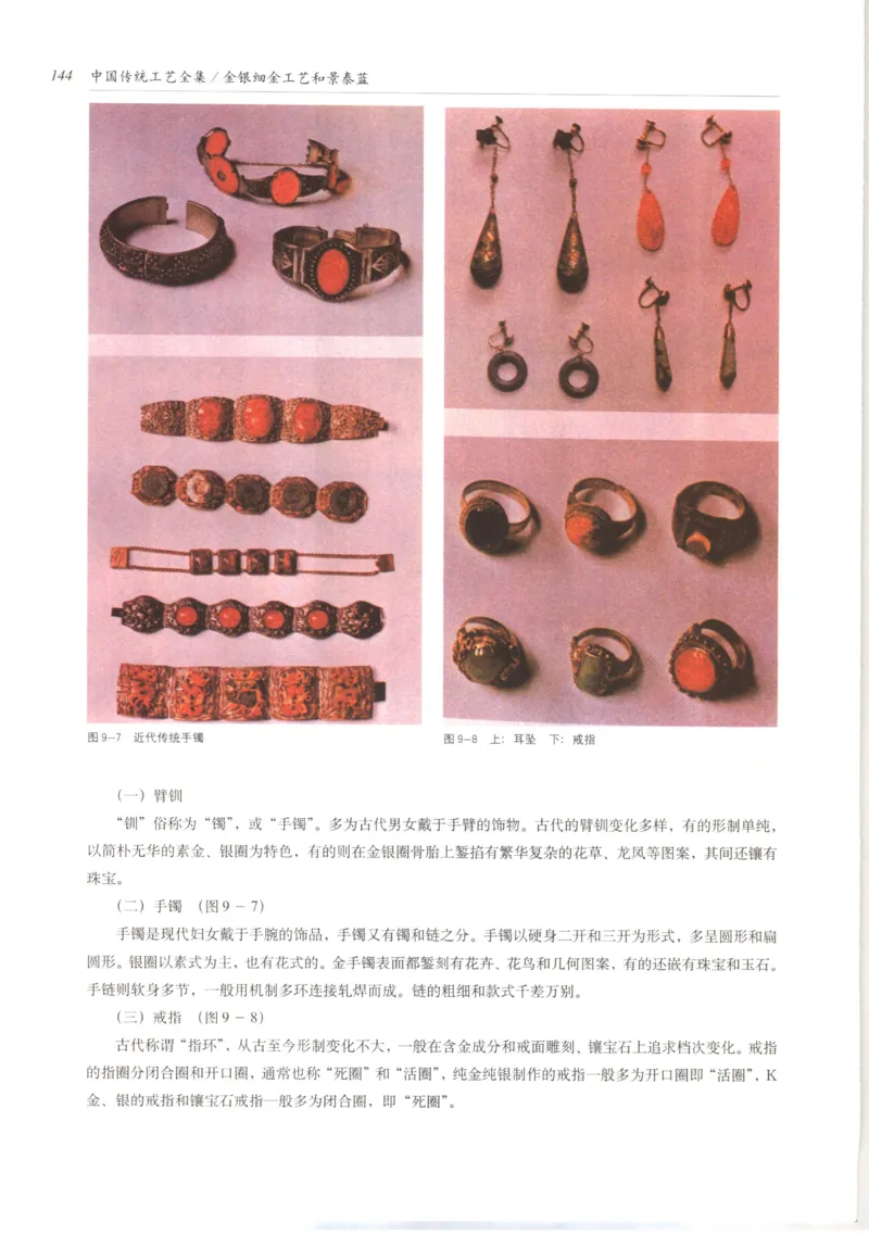 五年级数学上册人教版25秋《阳光同学期末复习15天冲刺100分》_25秋《阳光同学期末复习》_数学人教123456_25秋阳光同学期末复习15天冲刺100分人教数学5上