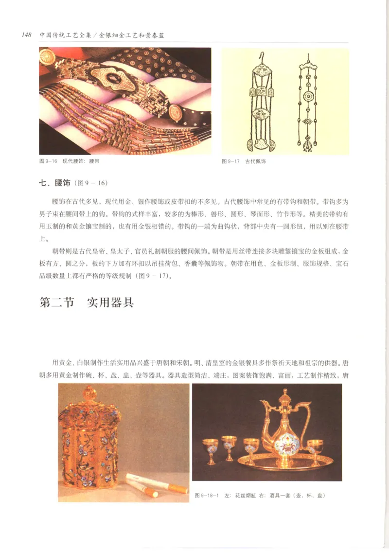 五年级数学上册人教版25秋《阳光同学期末复习15天冲刺100分》_25秋《阳光同学期末复习》_数学人教123456_25秋阳光同学期末复习15天冲刺100分人教数学5上