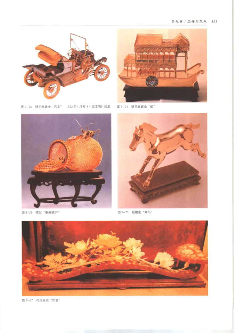 五年级数学上册人教版25秋《阳光同学期末复习15天冲刺100分》_25秋《阳光同学期末复习》_数学人教123456_25秋阳光同学期末复习15天冲刺100分人教数学5上