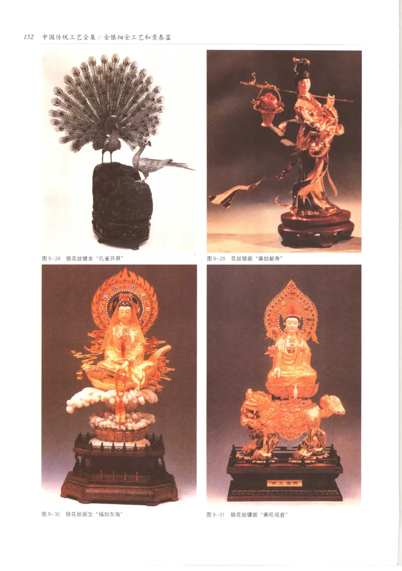 五年级数学上册人教版25秋《阳光同学期末复习15天冲刺100分》_25秋《阳光同学期末复习》_数学人教123456_25秋阳光同学期末复习15天冲刺100分人教数学5上