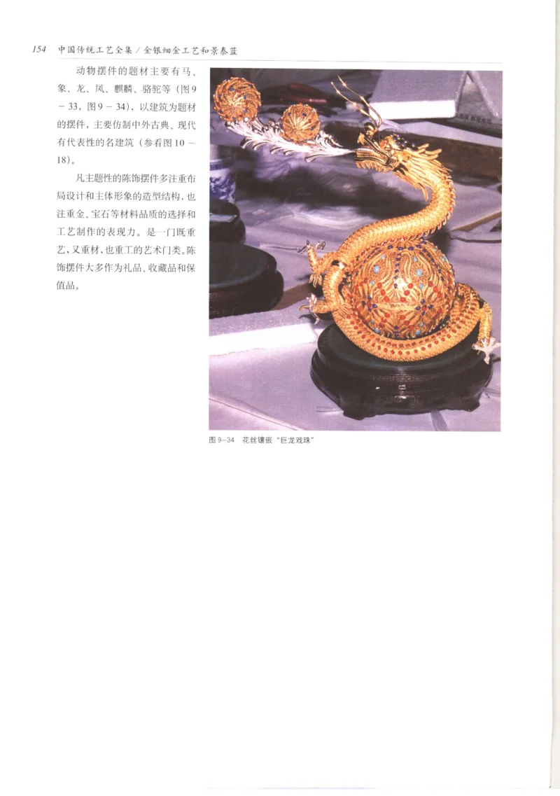 五年级数学上册人教版25秋《阳光同学期末复习15天冲刺100分》_25秋《阳光同学期末复习》_数学人教123456_25秋阳光同学期末复习15天冲刺100分人教数学5上