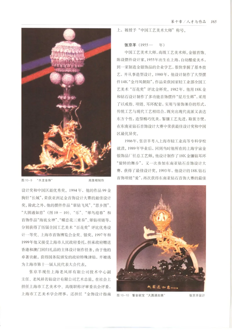 五年级数学上册人教版25秋《阳光同学期末复习15天冲刺100分》_25秋《阳光同学期末复习》_数学人教123456_25秋阳光同学期末复习15天冲刺100分人教数学5上