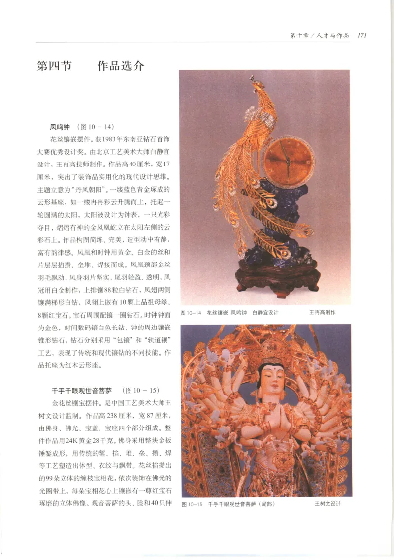 五年级数学上册人教版25秋《阳光同学期末复习15天冲刺100分》_25秋《阳光同学期末复习》_数学人教123456_25秋阳光同学期末复习15天冲刺100分人教数学5上