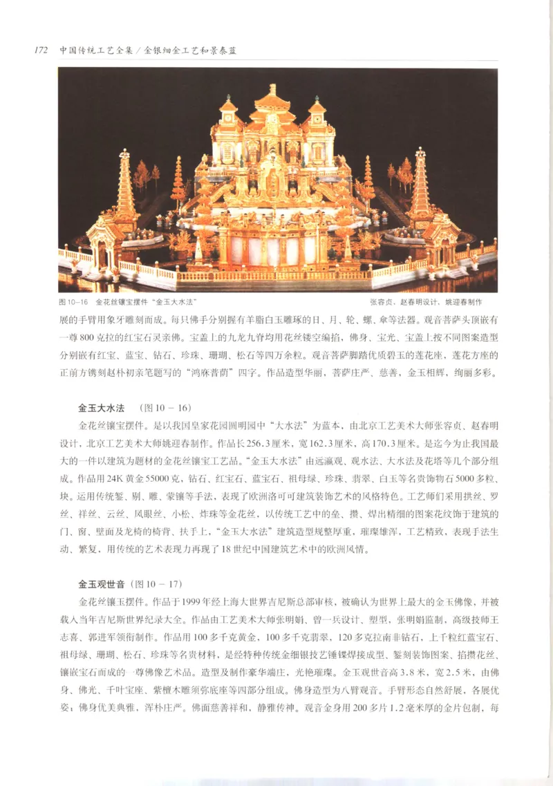 五年级数学上册人教版25秋《阳光同学期末复习15天冲刺100分》_25秋《阳光同学期末复习》_数学人教123456_25秋阳光同学期末复习15天冲刺100分人教数学5上