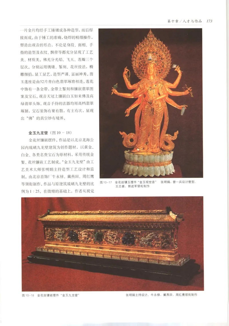 五年级数学上册人教版25秋《阳光同学期末复习15天冲刺100分》_25秋《阳光同学期末复习》_数学人教123456_25秋阳光同学期末复习15天冲刺100分人教数学5上