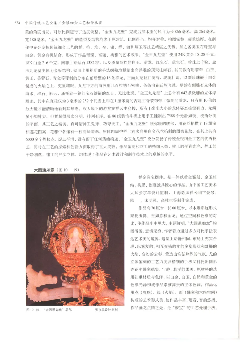 五年级数学上册人教版25秋《阳光同学期末复习15天冲刺100分》_25秋《阳光同学期末复习》_数学人教123456_25秋阳光同学期末复习15天冲刺100分人教数学5上