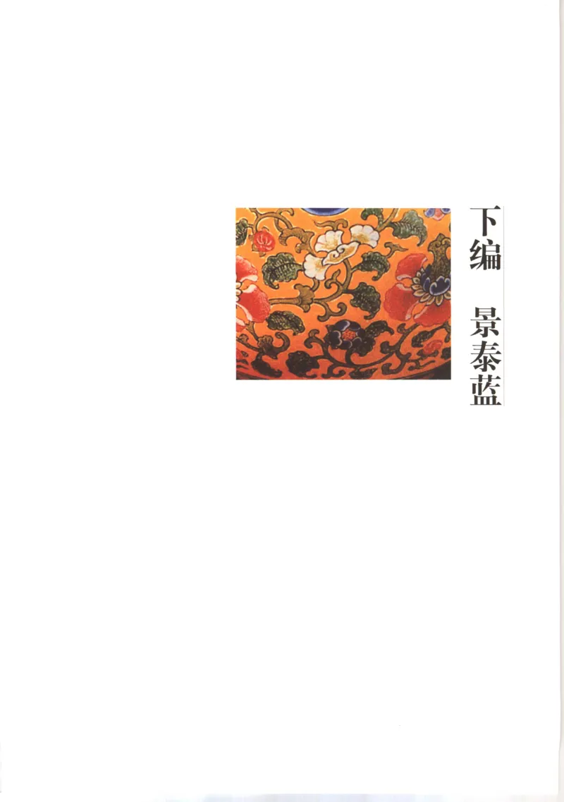 五年级数学上册人教版25秋《阳光同学期末复习15天冲刺100分》_25秋《阳光同学期末复习》_数学人教123456_25秋阳光同学期末复习15天冲刺100分人教数学5上