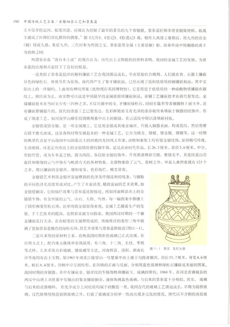 五年级数学上册人教版25秋《阳光同学期末复习15天冲刺100分》_25秋《阳光同学期末复习》_数学人教123456_25秋阳光同学期末复习15天冲刺100分人教数学5上