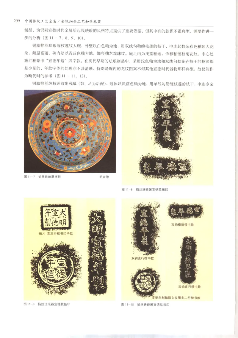 五年级数学上册人教版25秋《阳光同学期末复习15天冲刺100分》_25秋《阳光同学期末复习》_数学人教123456_25秋阳光同学期末复习15天冲刺100分人教数学5上