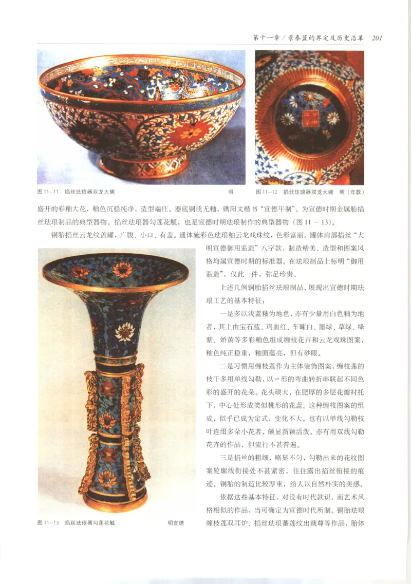 五年级数学上册人教版25秋《阳光同学期末复习15天冲刺100分》_25秋《阳光同学期末复习》_数学人教123456_25秋阳光同学期末复习15天冲刺100分人教数学5上