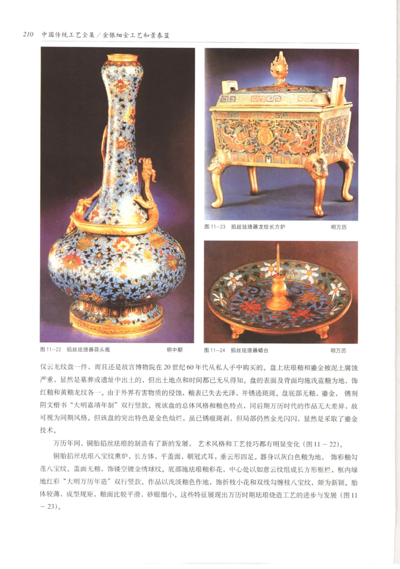 五年级数学上册人教版25秋《阳光同学期末复习15天冲刺100分》_25秋《阳光同学期末复习》_数学人教123456_25秋阳光同学期末复习15天冲刺100分人教数学5上