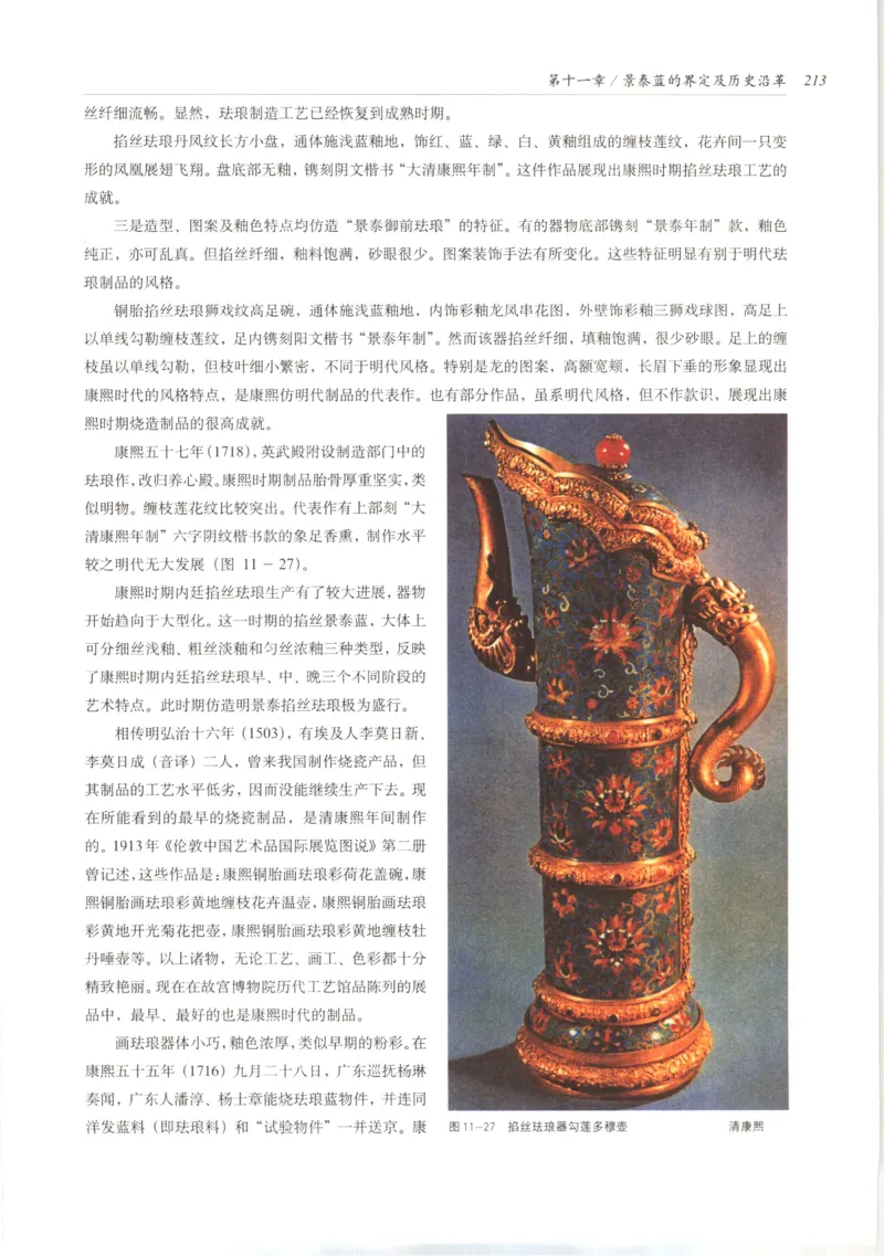 五年级数学上册人教版25秋《阳光同学期末复习15天冲刺100分》_25秋《阳光同学期末复习》_数学人教123456_25秋阳光同学期末复习15天冲刺100分人教数学5上