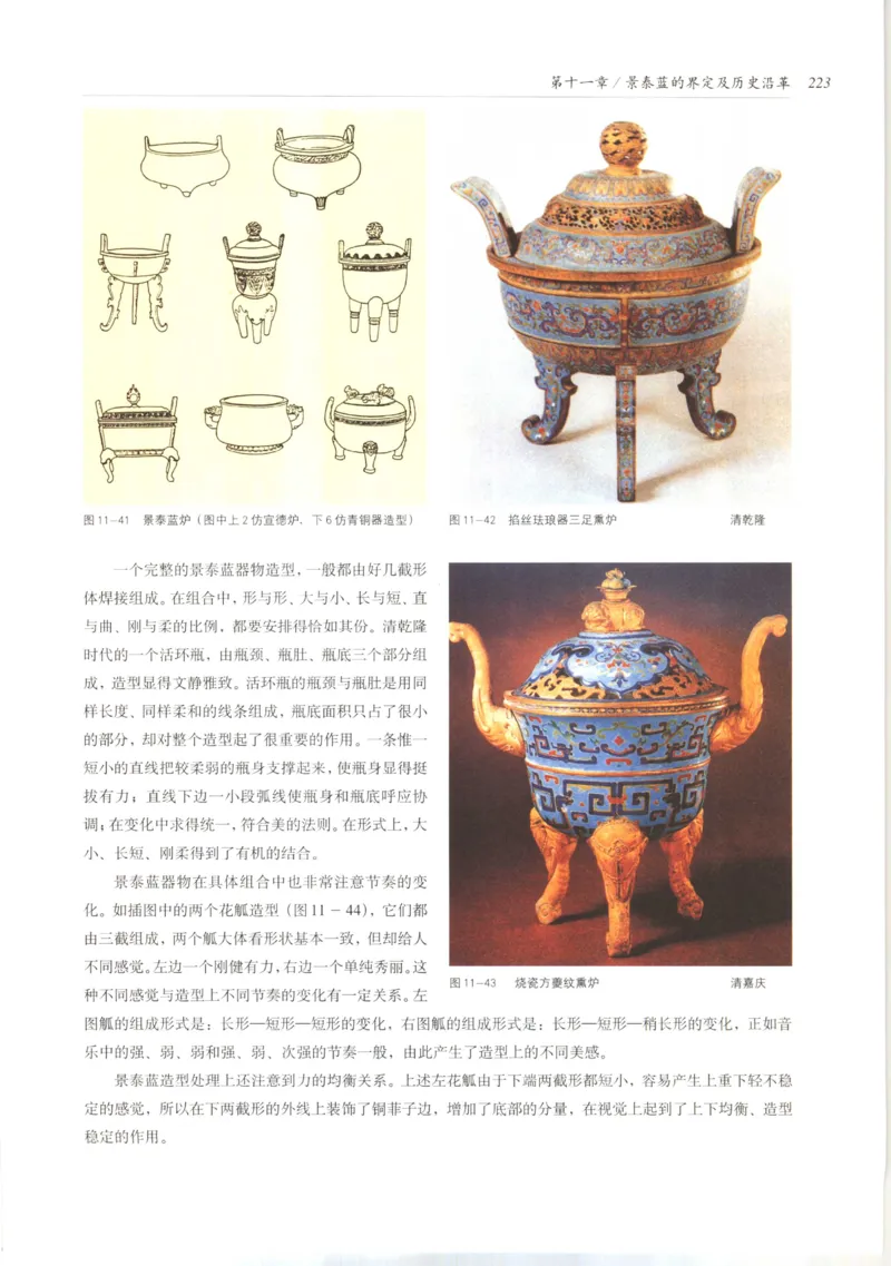 五年级数学上册人教版25秋《阳光同学期末复习15天冲刺100分》_25秋《阳光同学期末复习》_数学人教123456_25秋阳光同学期末复习15天冲刺100分人教数学5上