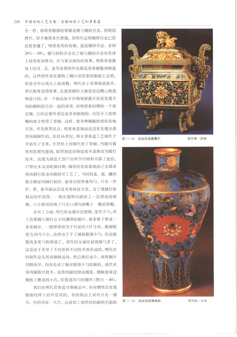 五年级数学上册人教版25秋《阳光同学期末复习15天冲刺100分》_25秋《阳光同学期末复习》_数学人教123456_25秋阳光同学期末复习15天冲刺100分人教数学5上