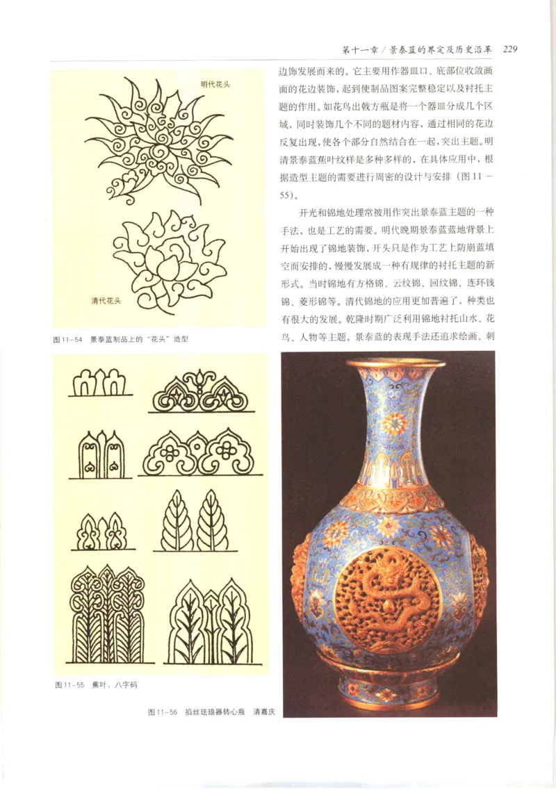 五年级数学上册人教版25秋《阳光同学期末复习15天冲刺100分》_25秋《阳光同学期末复习》_数学人教123456_25秋阳光同学期末复习15天冲刺100分人教数学5上