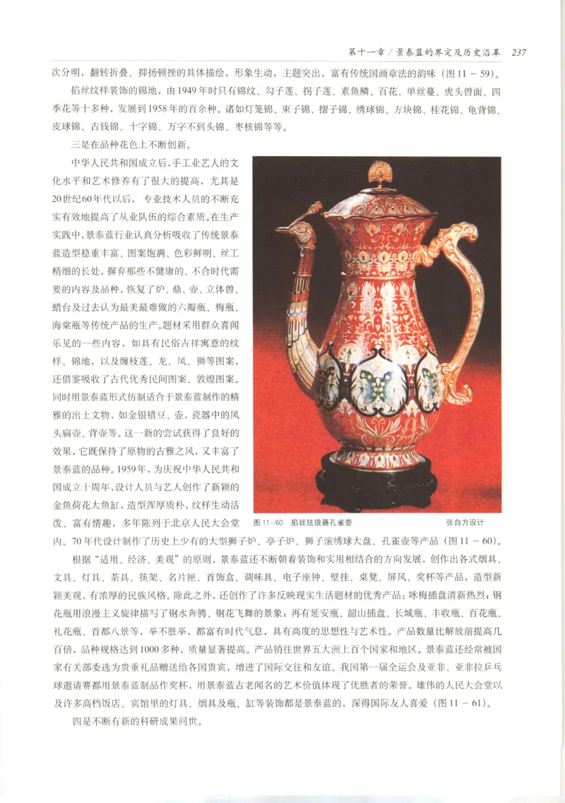 五年级数学上册人教版25秋《阳光同学期末复习15天冲刺100分》_25秋《阳光同学期末复习》_数学人教123456_25秋阳光同学期末复习15天冲刺100分人教数学5上