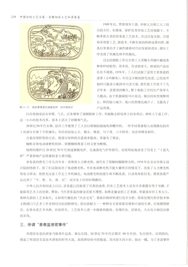 五年级数学上册人教版25秋《阳光同学期末复习15天冲刺100分》_25秋《阳光同学期末复习》_数学人教123456_25秋阳光同学期末复习15天冲刺100分人教数学5上