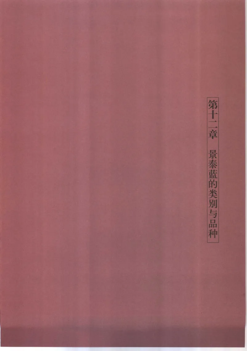五年级数学上册人教版25秋《阳光同学期末复习15天冲刺100分》_25秋《阳光同学期末复习》_数学人教123456_25秋阳光同学期末复习15天冲刺100分人教数学5上