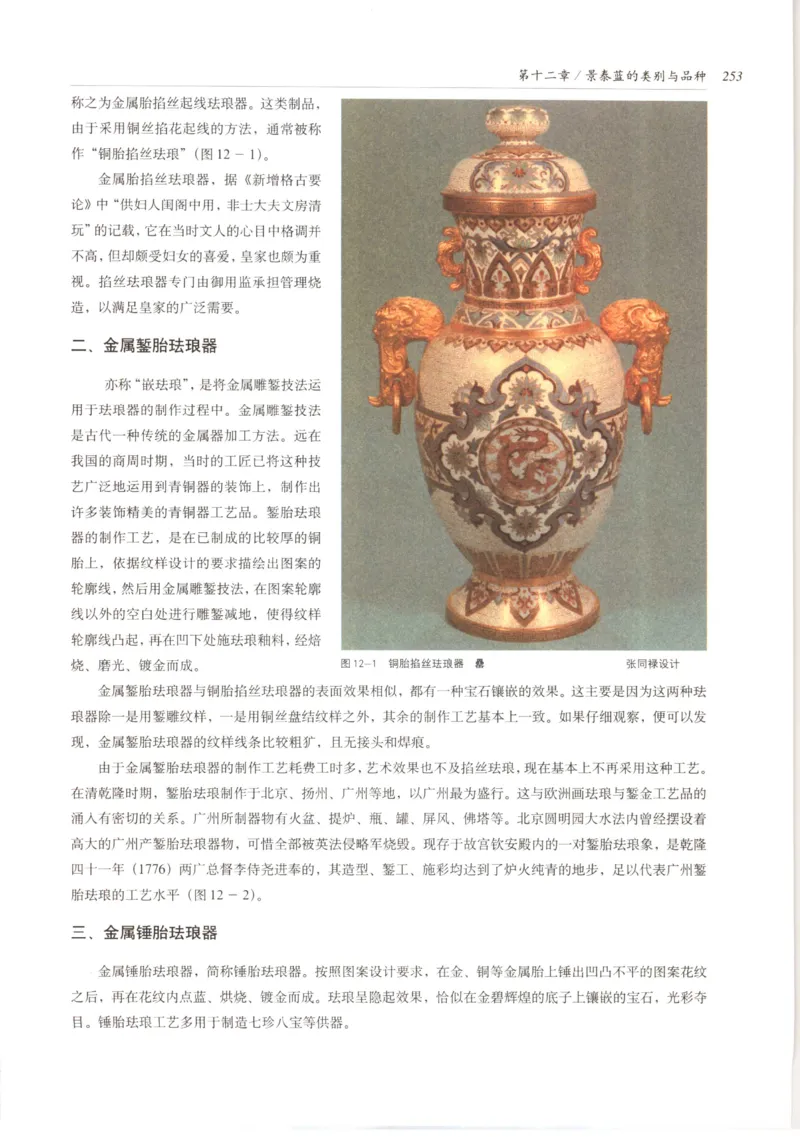 五年级数学上册人教版25秋《阳光同学期末复习15天冲刺100分》_25秋《阳光同学期末复习》_数学人教123456_25秋阳光同学期末复习15天冲刺100分人教数学5上