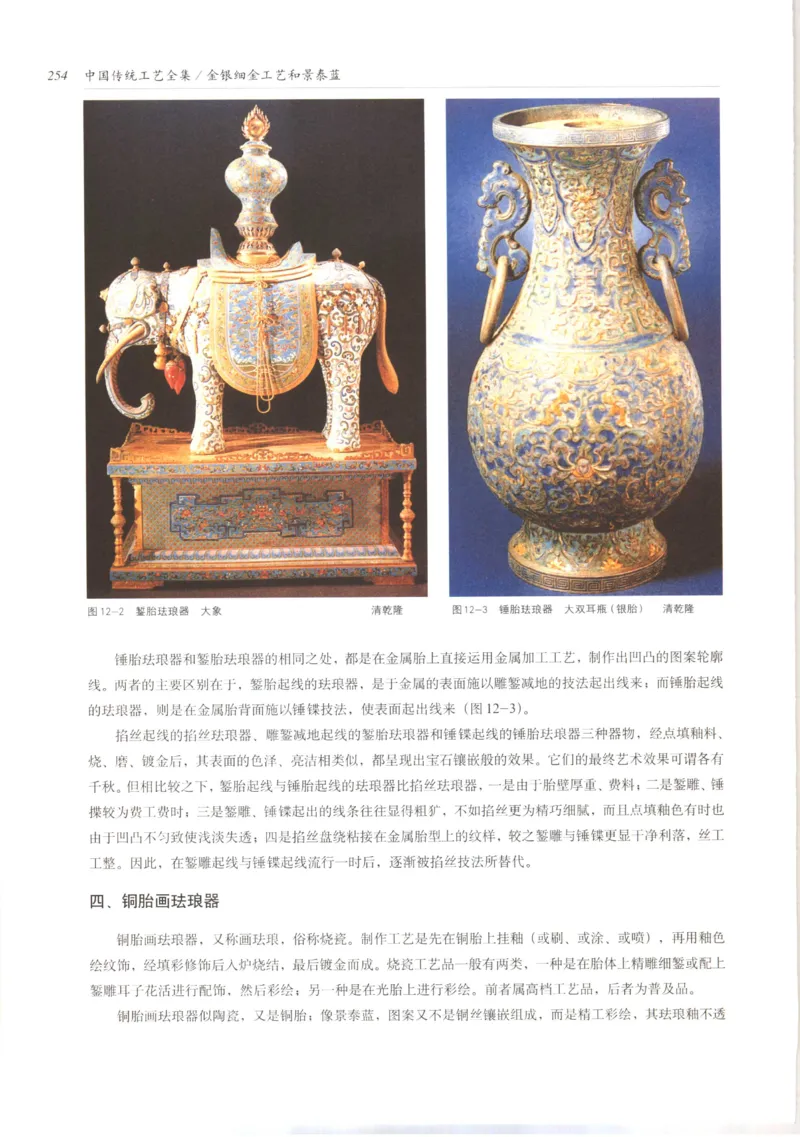 五年级数学上册人教版25秋《阳光同学期末复习15天冲刺100分》_25秋《阳光同学期末复习》_数学人教123456_25秋阳光同学期末复习15天冲刺100分人教数学5上