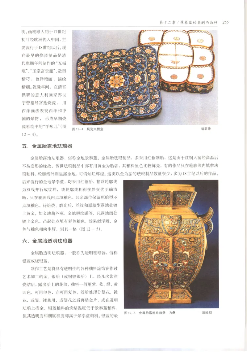 五年级数学上册人教版25秋《阳光同学期末复习15天冲刺100分》_25秋《阳光同学期末复习》_数学人教123456_25秋阳光同学期末复习15天冲刺100分人教数学5上