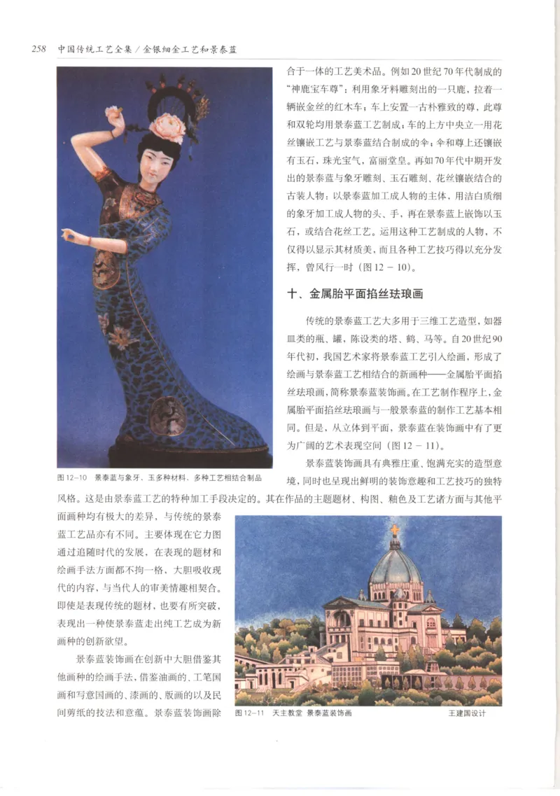 五年级数学上册人教版25秋《阳光同学期末复习15天冲刺100分》_25秋《阳光同学期末复习》_数学人教123456_25秋阳光同学期末复习15天冲刺100分人教数学5上