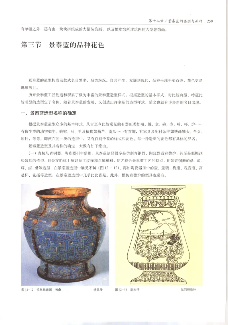 五年级数学上册人教版25秋《阳光同学期末复习15天冲刺100分》_25秋《阳光同学期末复习》_数学人教123456_25秋阳光同学期末复习15天冲刺100分人教数学5上