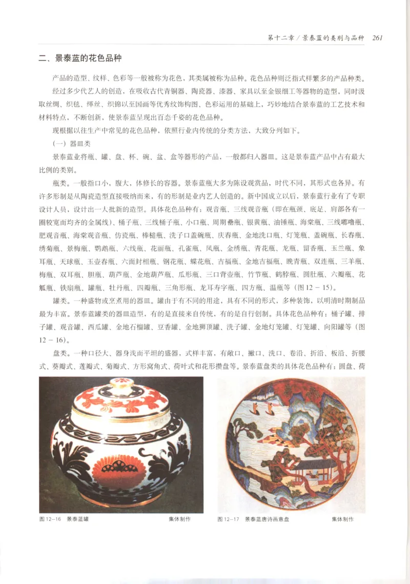 五年级数学上册人教版25秋《阳光同学期末复习15天冲刺100分》_25秋《阳光同学期末复习》_数学人教123456_25秋阳光同学期末复习15天冲刺100分人教数学5上