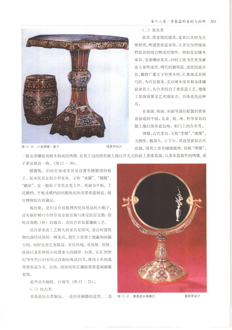 五年级数学上册人教版25秋《阳光同学期末复习15天冲刺100分》_25秋《阳光同学期末复习》_数学人教123456_25秋阳光同学期末复习15天冲刺100分人教数学5上