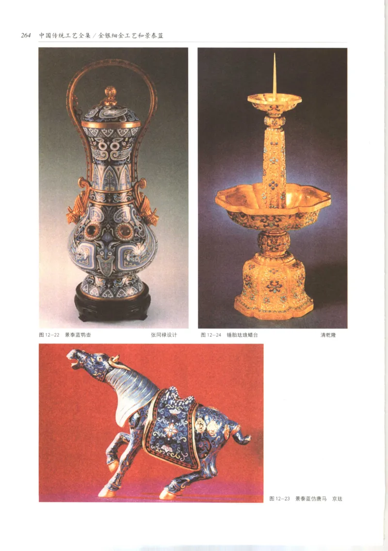 五年级数学上册人教版25秋《阳光同学期末复习15天冲刺100分》_25秋《阳光同学期末复习》_数学人教123456_25秋阳光同学期末复习15天冲刺100分人教数学5上