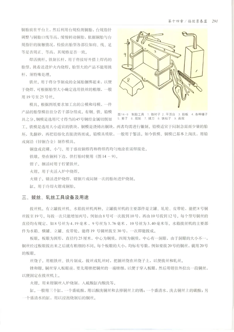 五年级数学上册人教版25秋《阳光同学期末复习15天冲刺100分》_25秋《阳光同学期末复习》_数学人教123456_25秋阳光同学期末复习15天冲刺100分人教数学5上