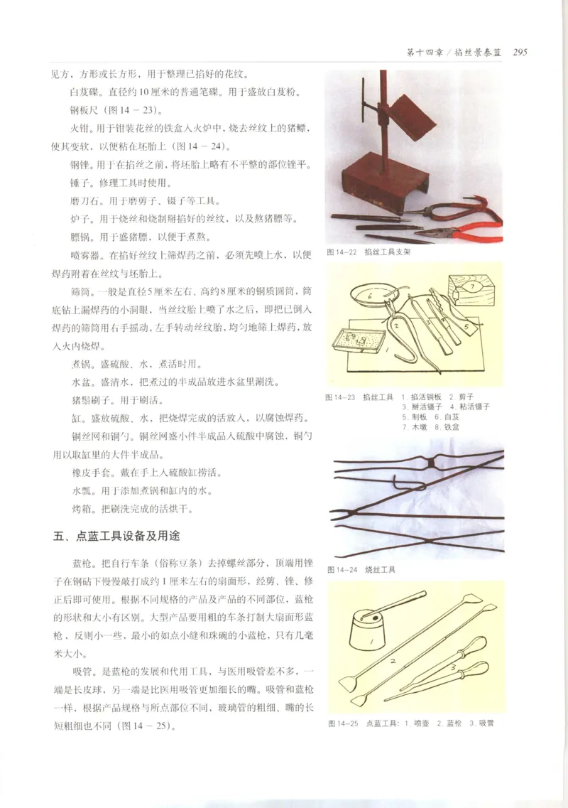 五年级数学上册人教版25秋《阳光同学期末复习15天冲刺100分》_25秋《阳光同学期末复习》_数学人教123456_25秋阳光同学期末复习15天冲刺100分人教数学5上