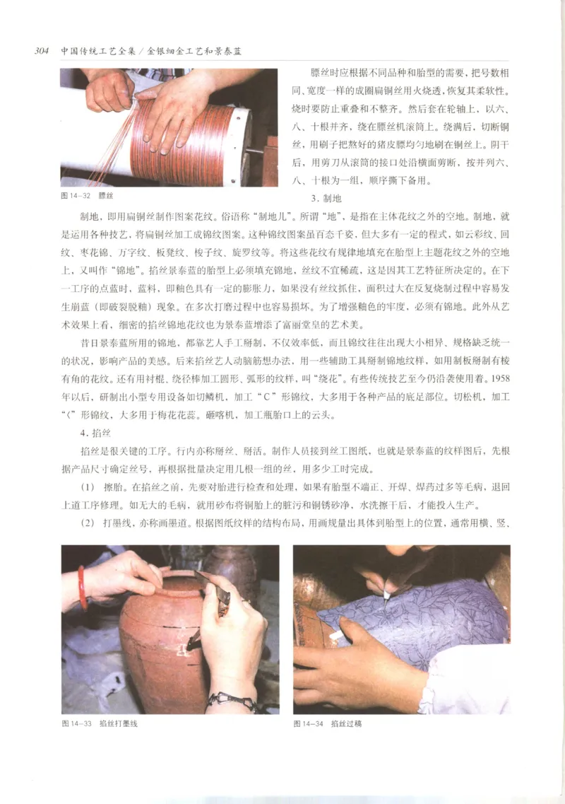 五年级数学上册人教版25秋《阳光同学期末复习15天冲刺100分》_25秋《阳光同学期末复习》_数学人教123456_25秋阳光同学期末复习15天冲刺100分人教数学5上