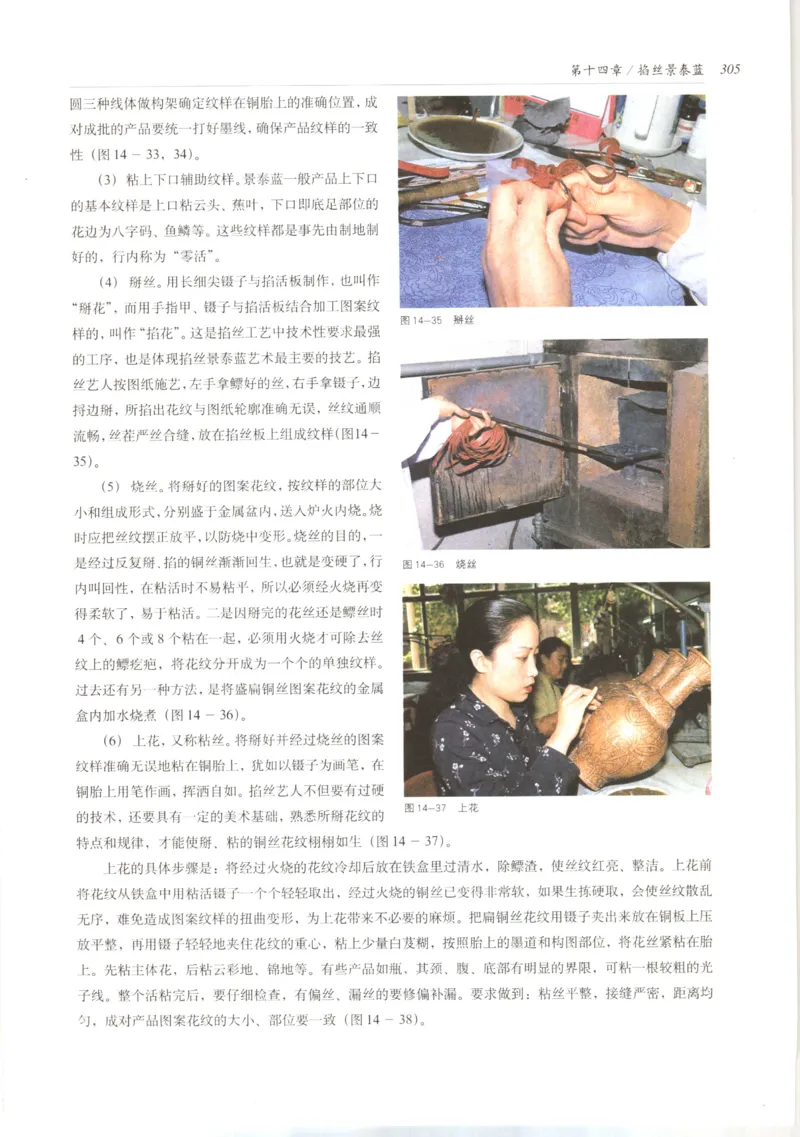 五年级数学上册人教版25秋《阳光同学期末复习15天冲刺100分》_25秋《阳光同学期末复习》_数学人教123456_25秋阳光同学期末复习15天冲刺100分人教数学5上