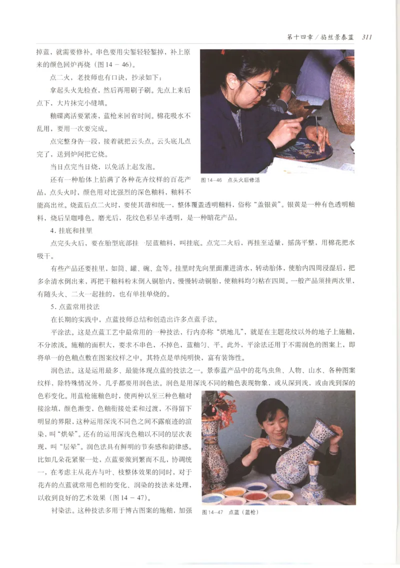 五年级数学上册人教版25秋《阳光同学期末复习15天冲刺100分》_25秋《阳光同学期末复习》_数学人教123456_25秋阳光同学期末复习15天冲刺100分人教数学5上