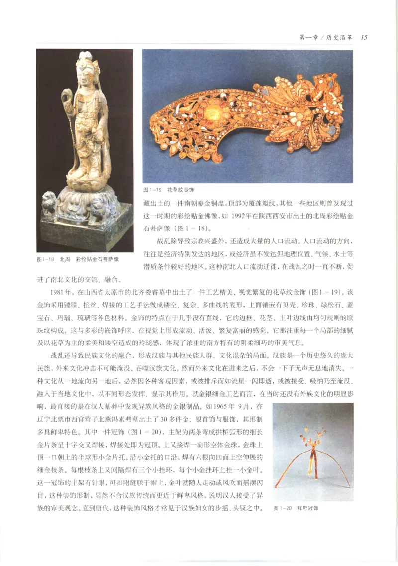 五年级数学上册人教版25秋《阳光同学期末复习15天冲刺100分》_25秋《阳光同学期末复习》_数学人教123456_25秋阳光同学期末复习15天冲刺100分人教数学5上