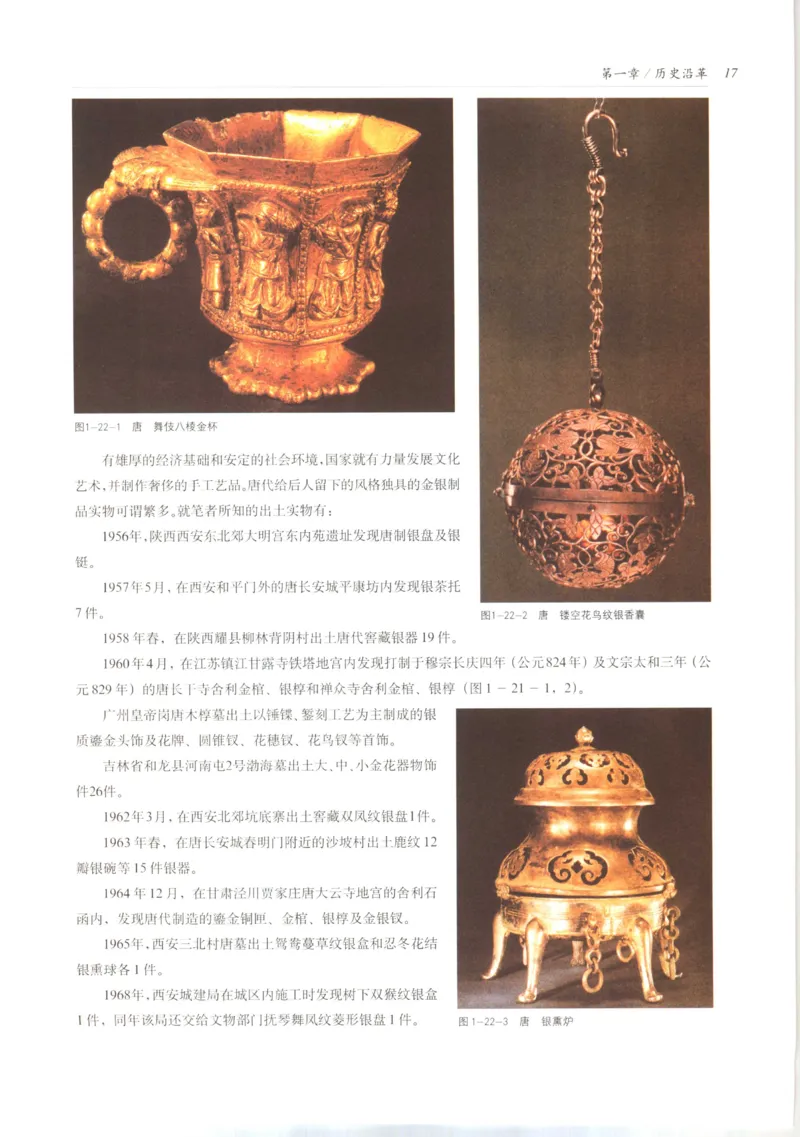 五年级数学上册人教版25秋《阳光同学期末复习15天冲刺100分》_25秋《阳光同学期末复习》_数学人教123456_25秋阳光同学期末复习15天冲刺100分人教数学5上