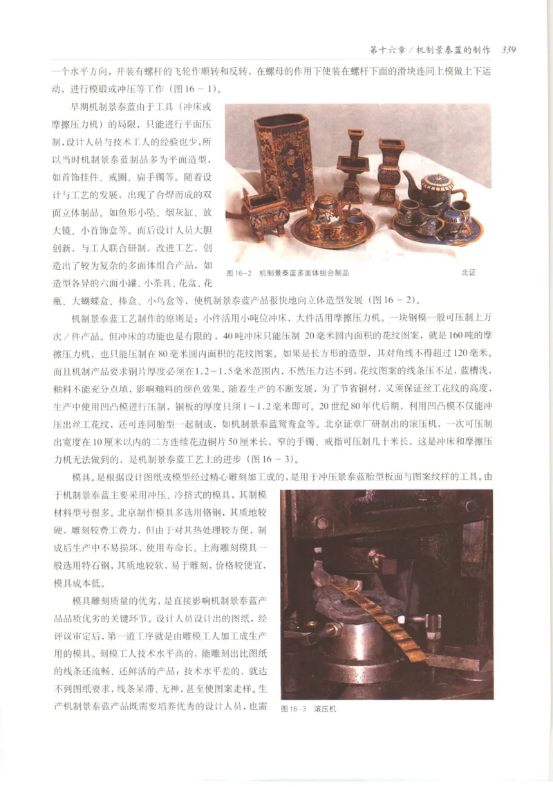 五年级数学上册人教版25秋《阳光同学期末复习15天冲刺100分》_25秋《阳光同学期末复习》_数学人教123456_25秋阳光同学期末复习15天冲刺100分人教数学5上