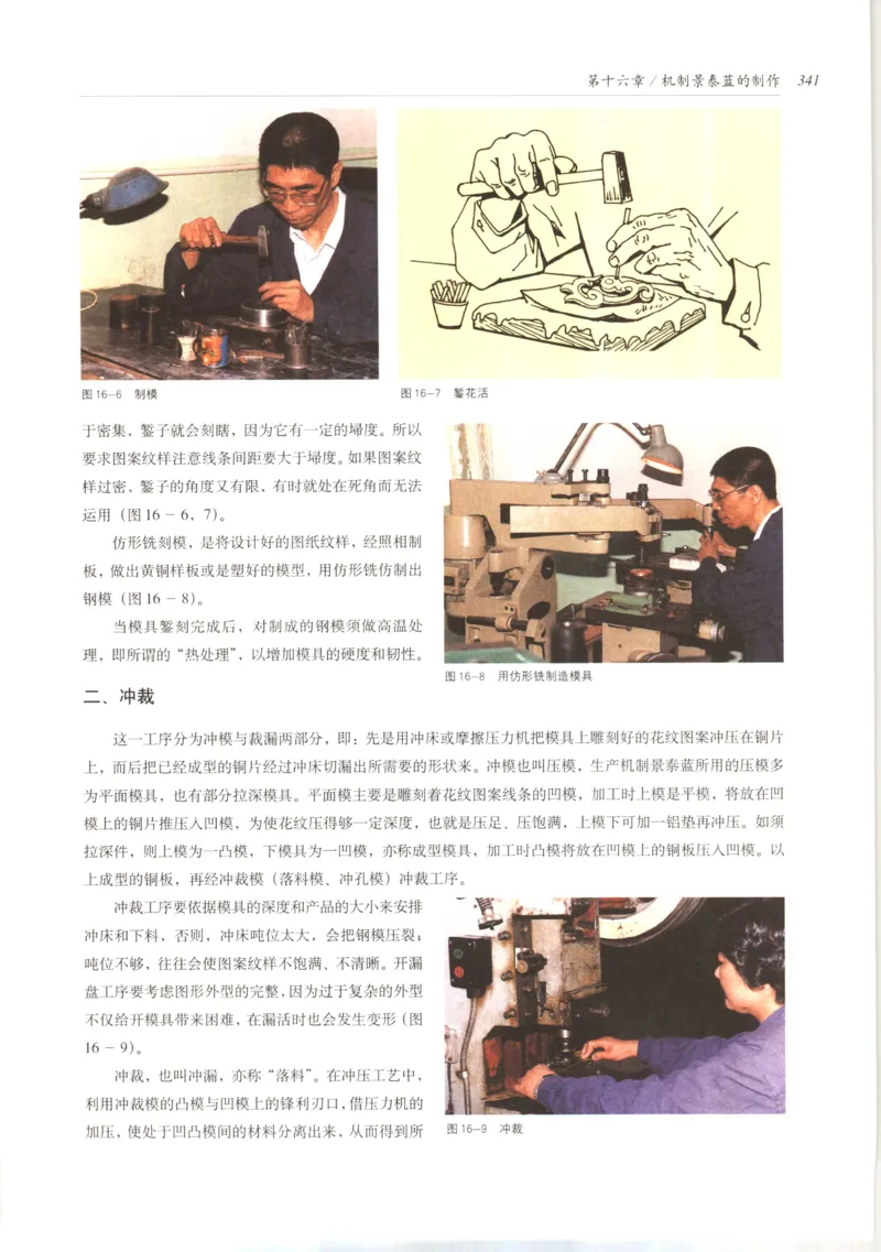 五年级数学上册人教版25秋《阳光同学期末复习15天冲刺100分》_25秋《阳光同学期末复习》_数学人教123456_25秋阳光同学期末复习15天冲刺100分人教数学5上