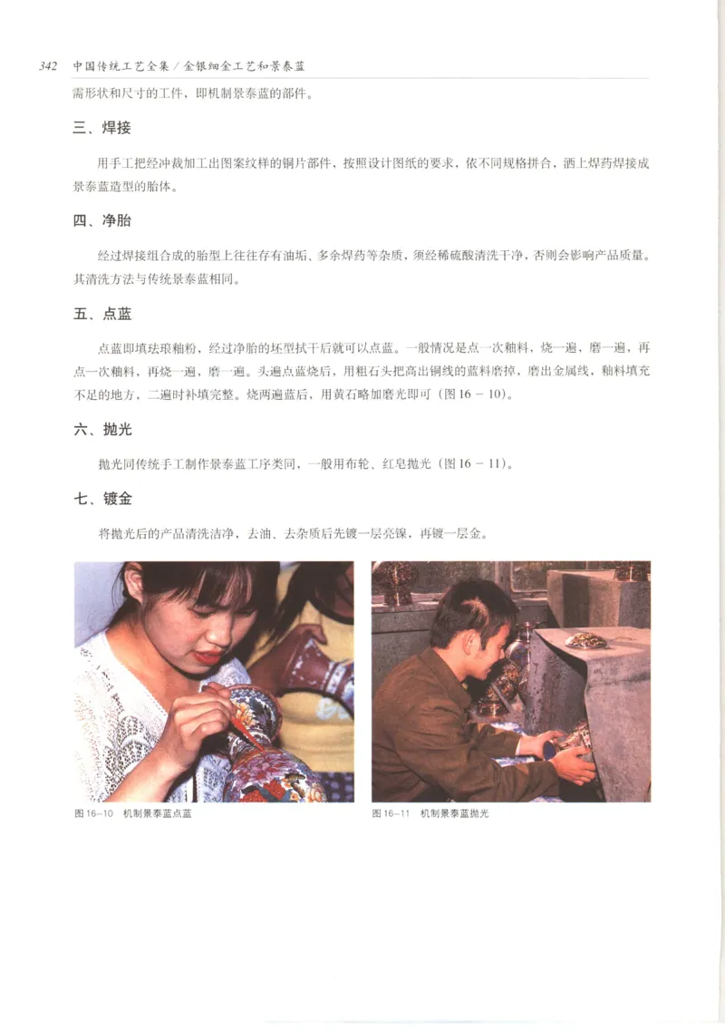 五年级数学上册人教版25秋《阳光同学期末复习15天冲刺100分》_25秋《阳光同学期末复习》_数学人教123456_25秋阳光同学期末复习15天冲刺100分人教数学5上