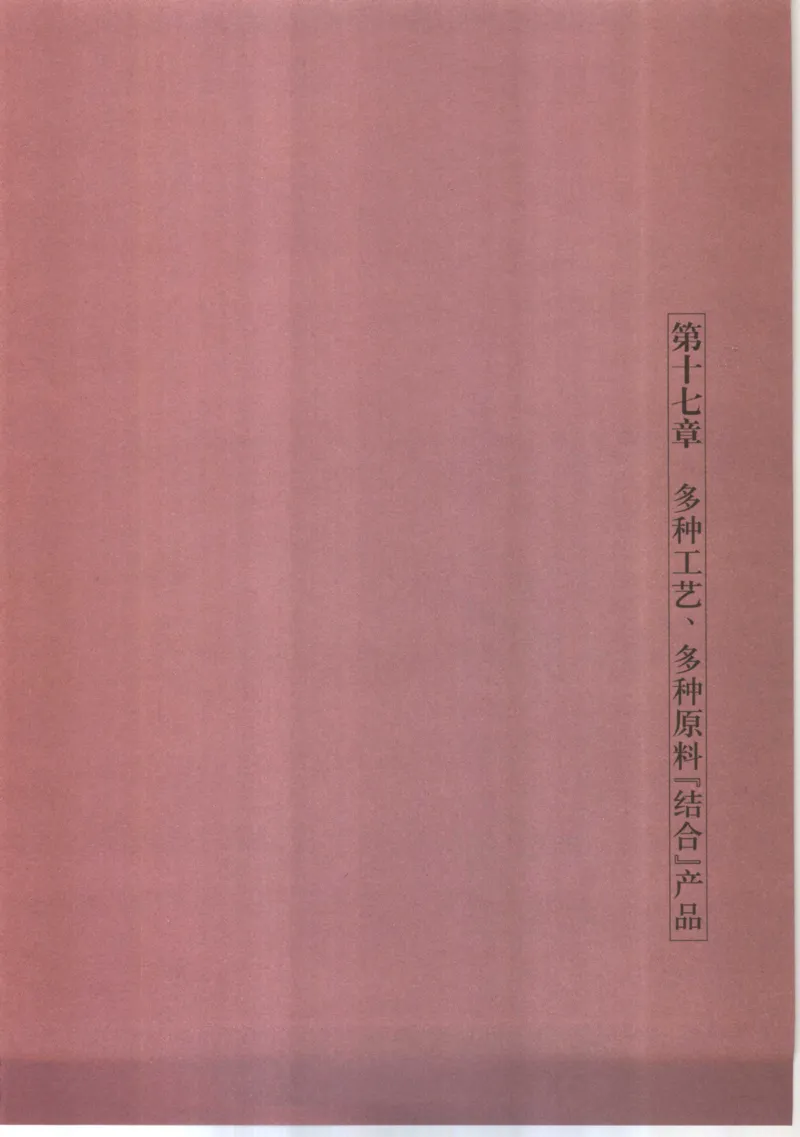 五年级数学上册人教版25秋《阳光同学期末复习15天冲刺100分》_25秋《阳光同学期末复习》_数学人教123456_25秋阳光同学期末复习15天冲刺100分人教数学5上